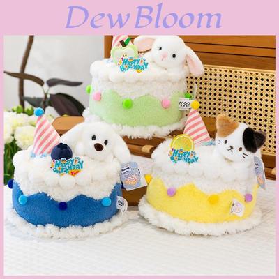 Magihao Cake Cartoon Plush Toy With Pp Cotton Filling For Kids And Gift Giving