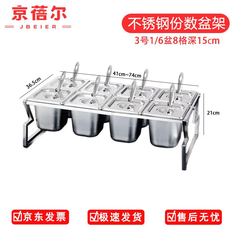 Xiyi Multi-Compartment Stainless Steel Extendable Condiment Rack