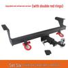 Compatible with Jiangling Avenue Trailer Hooks, Bars, Rear Towing Hooks, Frames, Hitches, and Unhooking.