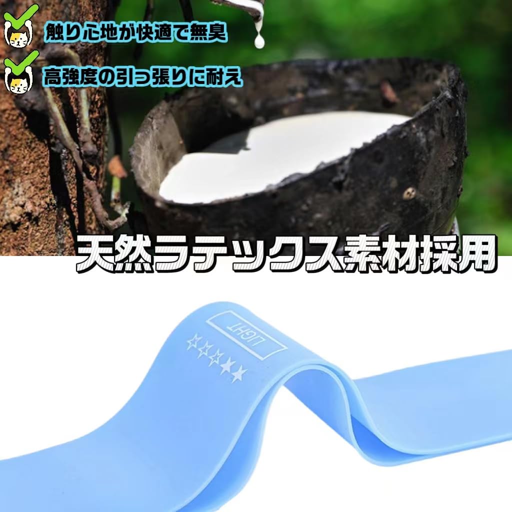 MEGVOYA Hip Band Training Tube Rubber Tube Natural Latex Tube