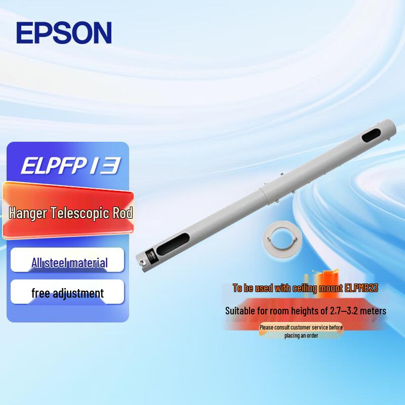 Epson Home Projector Mounts and Accessories