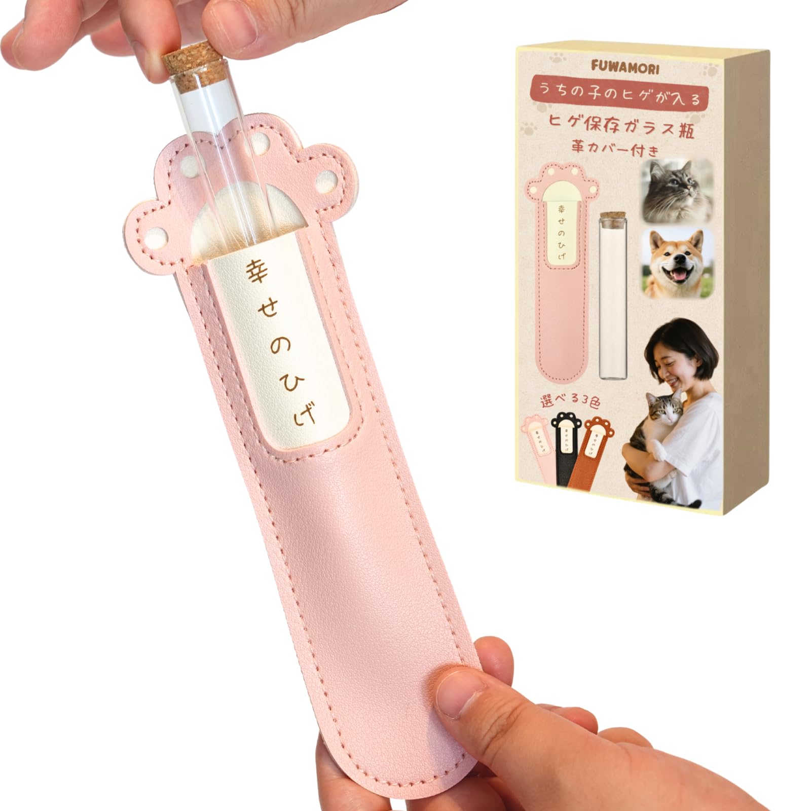 

FUWAMORI Стеклянная банка Happy Whiskers для усов кошки Памятная стеклянная банка с кожаной кошачьей шерстью Шерсть питомца Кошачьи принадлежности Усы, Крышка, Хранение, розовый
