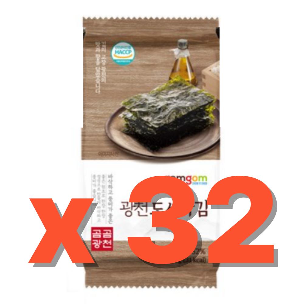 Black Flavored Seaweed 5g