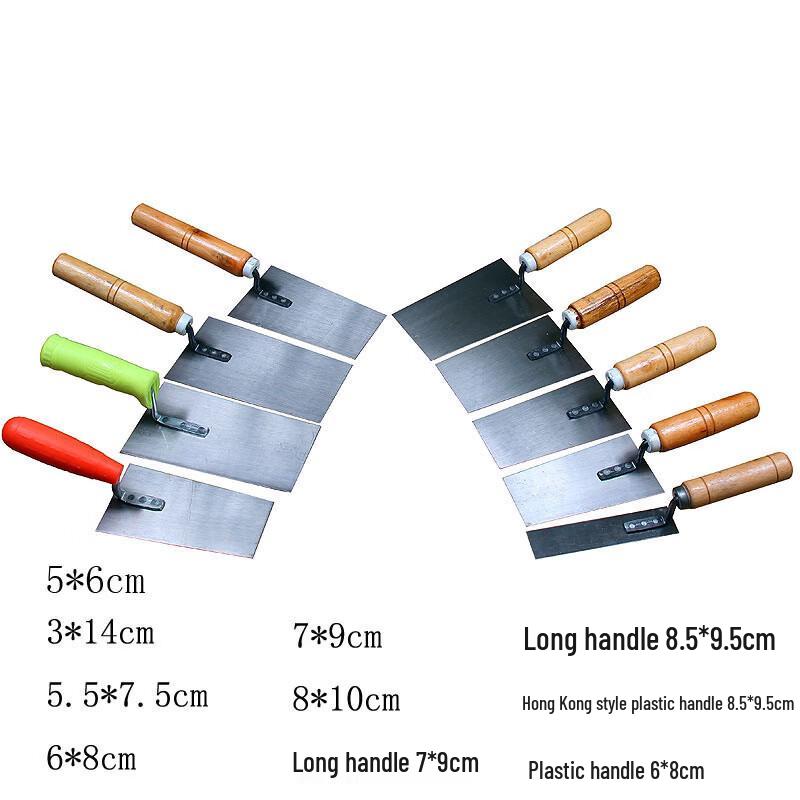 Wooden Handle Trapezoidal Mud Trowel Set