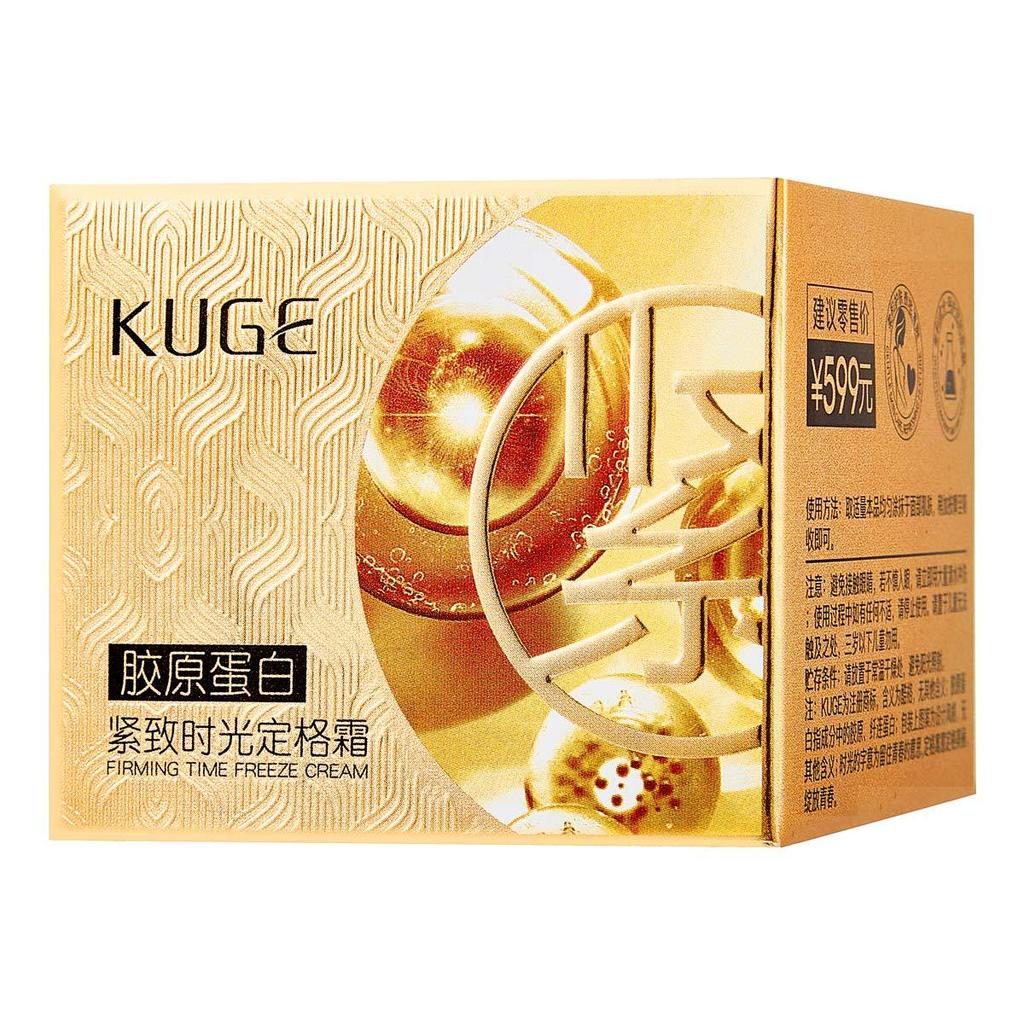 Collagen Firming Time Freeze Cream Anti-wrinkle Light Line Moisturizing Cream