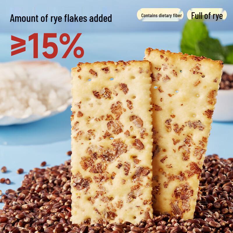 BIBIZAN Black Rye Sea Salt Soda Crackers