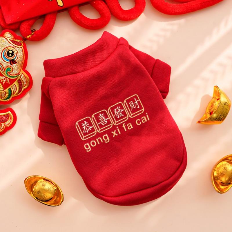 New Year Pet Clothing, Fleece Two-legged Cat Hoodies, Dog and Cat Clothes, Teddy Dog Supplies