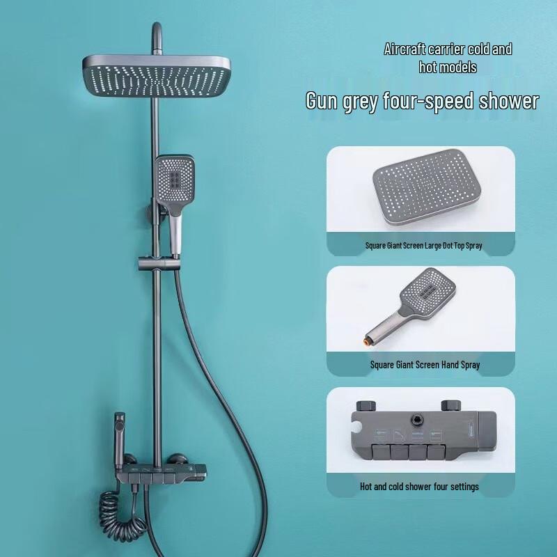 Lanmo Four-Mode Piano Key Shower Set CN plug (adapter included)