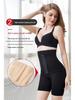 High-Waist Abdomen Control Shaping Panties for Women with Hip Lift and Anti-Exposure Design