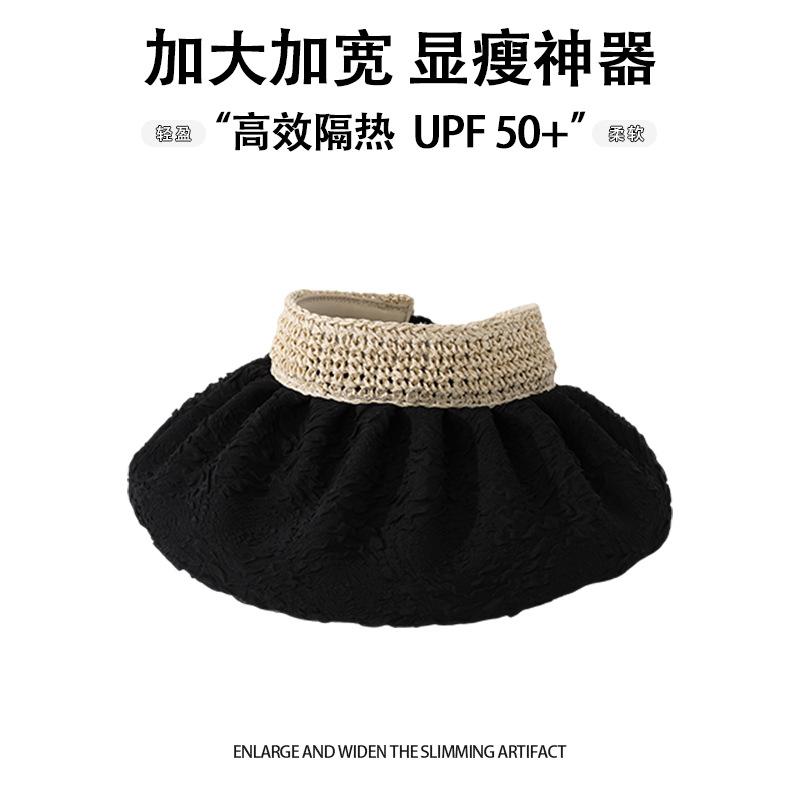 Summer Hat Women's Sunshade Sunscreen Sun Hat Summer Outdoor Breathable Knitting Small Face Brim