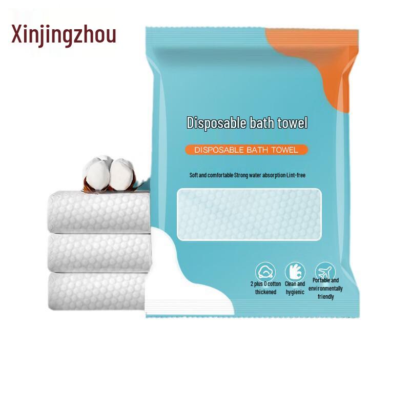 Disposable Travel Towel & Bath Towel Set