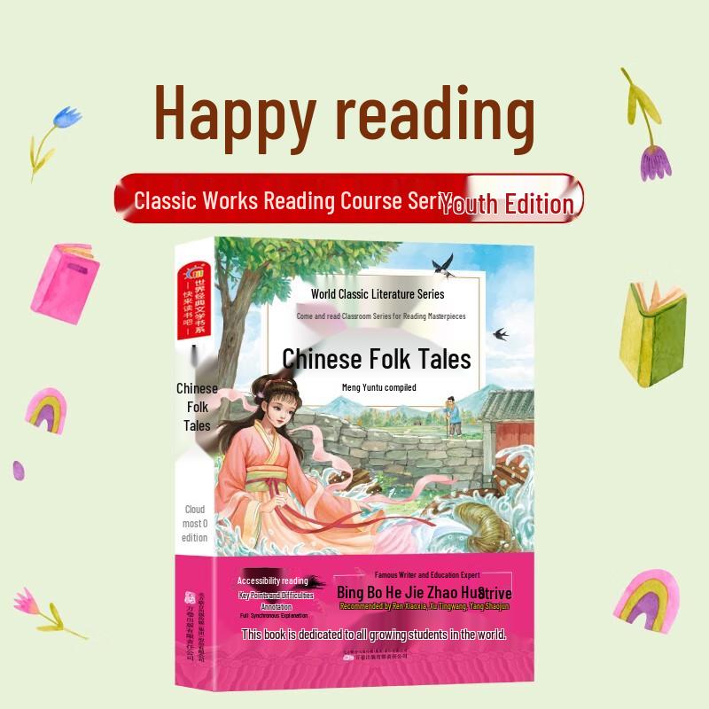 Children's Classic Literature & Educational Reading Series