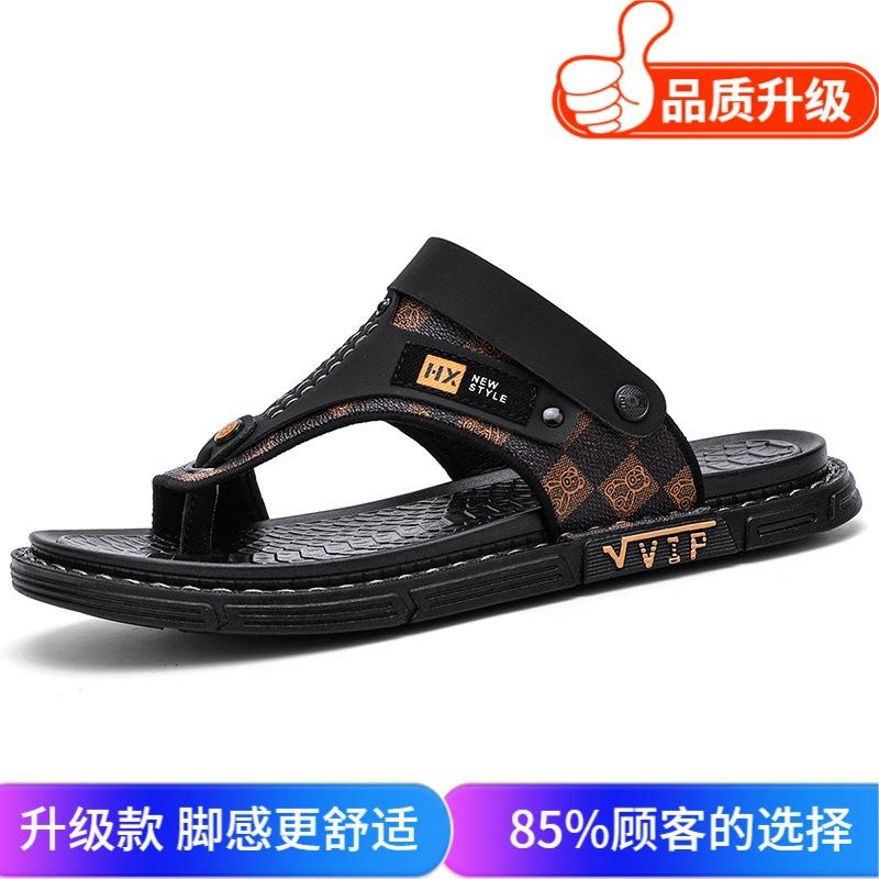 Middle-aged Dad Sandals Summer New Popular Comfortable Soft Sole Fashion Two Wear Cool Slippers Outdoor Travel Beach Shoes