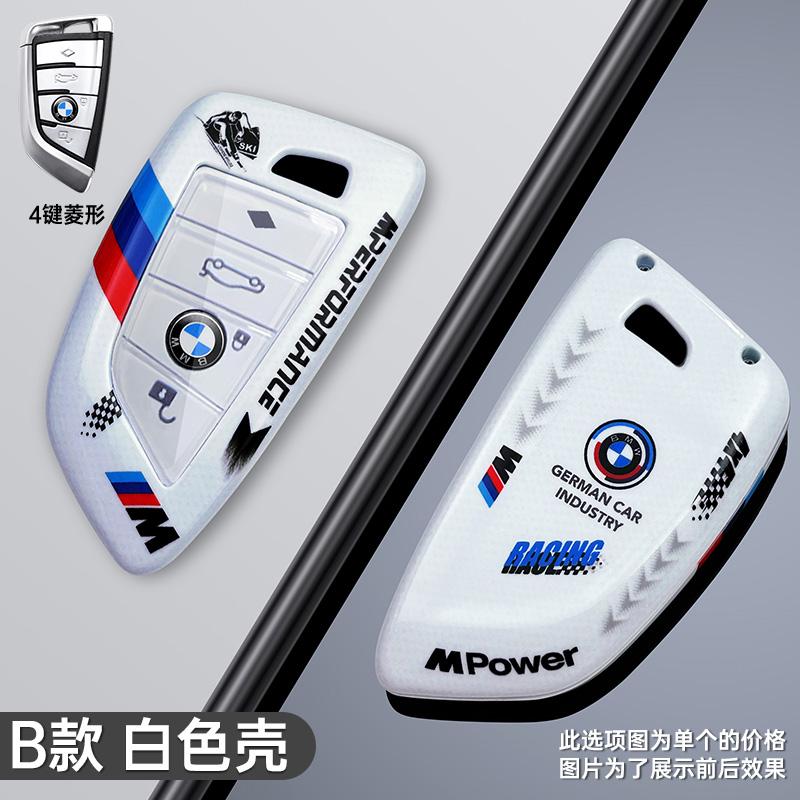 FA8Racing Style ABS Car Remote Key Case Cover Shell For Bmw X1 X3 X5 X6 X7 1 3 5 6 7 Series G20 G30 G11 F15 F16 G01 G02 F48 Keyless