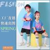 Kids Soccer Uniform Set Gradient Print Performance Jersey Short Sleeve Kit Training Match