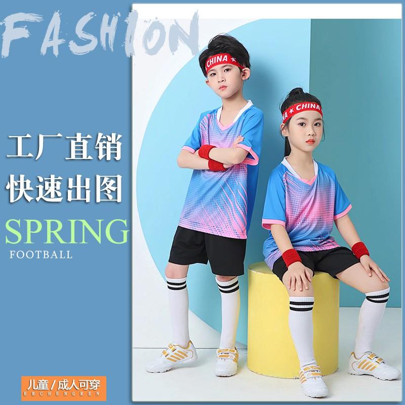 Kids Soccer Uniform Set Gradient Print Performance Jersey Short Sleeve Kit Training Match