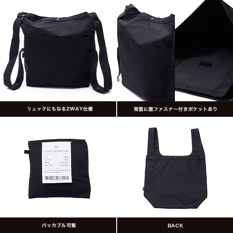 KiU Packable Marche Waterproof and Eco Tote Packable with Stylish and and Leopard 2-Way Bag, Water-Repellent Bag, Bag, Backpack, Pockets, Cute,