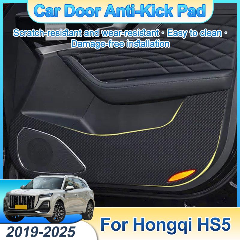 4PCS For Hongqi HS5 -2025 2024 Car Door Anti-Kick Pad Protection Sticker Anti Dirt Mat Accessories Auto Interior