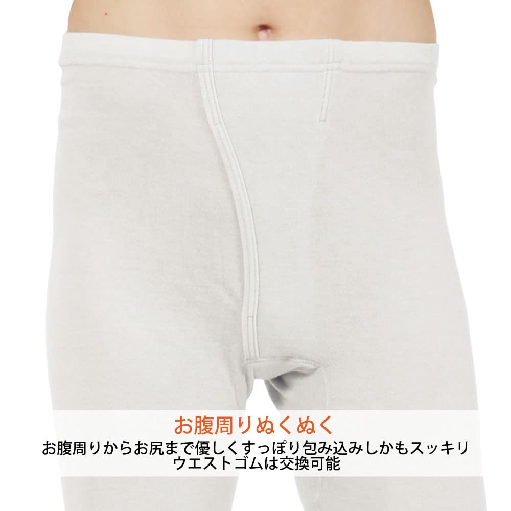 Hidamari Soft Underpants for Warmth and Warmth In the Cold Size Black Men's (Front Opening) [Sapium] L, [XBS-962-BK]