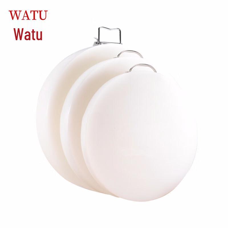 WATU Round PE Plastic Cutting Board