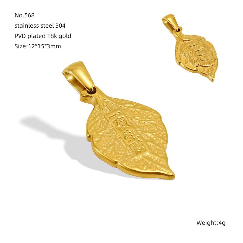 

Новый магазин золота делает состояние за одну ночь кулон, настоящее золото, титановая сталь, ювелирные изделия в печи, кулон в форме листа для мужчин и женщин золотой