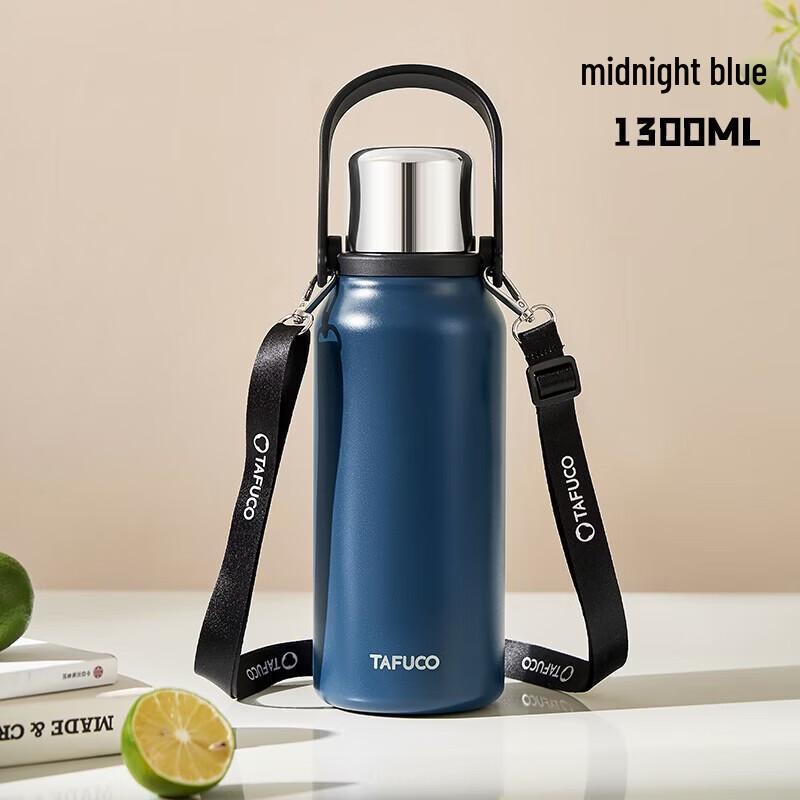 

TAFUCO 1.3L 316L Stainless Steel Insulated Bottle with Thermometer