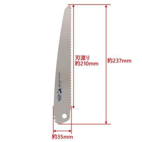 Takagi Shark Saw, Replaceable Blade, Folding Insulation Cutter, 210mm, Made in Japan, Single-Edged Saw, Cuts Cotton Rope, Styrofoam, Rust-Resistant, S
