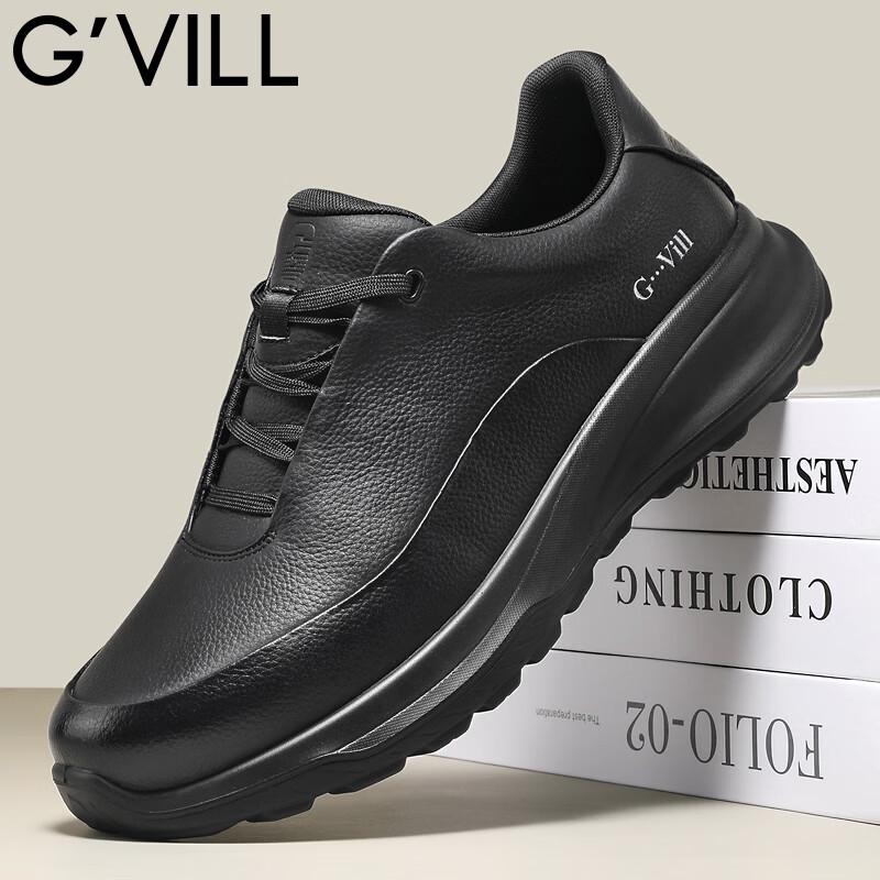Мужские кожаные кроссовки в стиле business casual 44