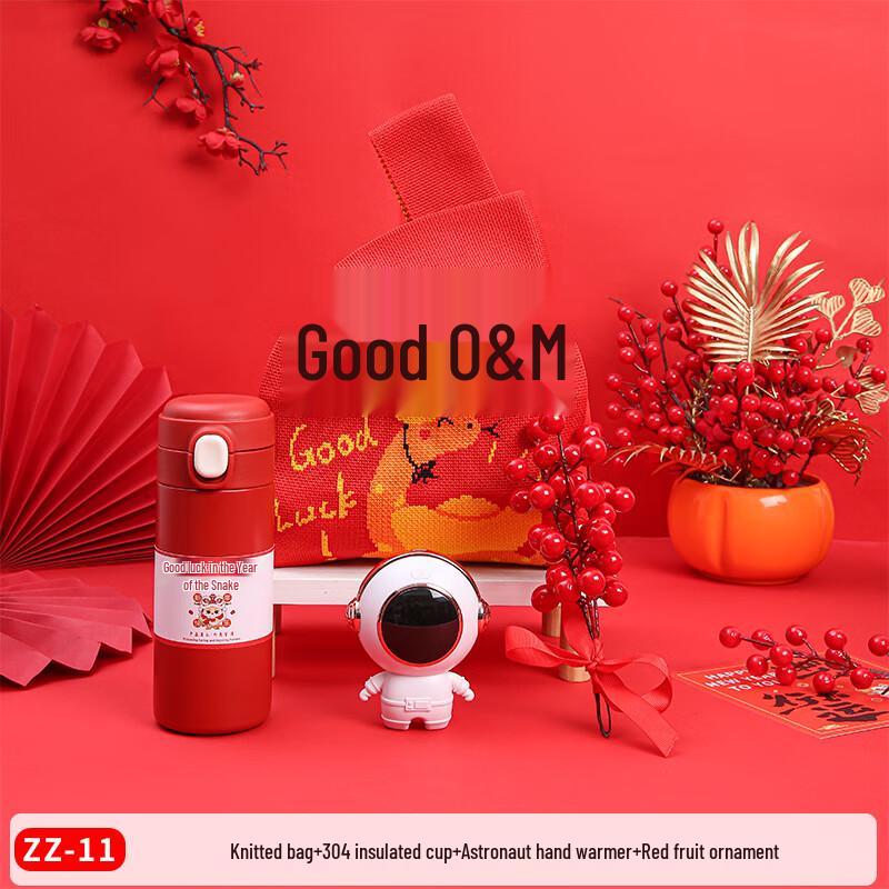 AQ Vacuum Flask & Astronaut Hand Warmer Gift Set