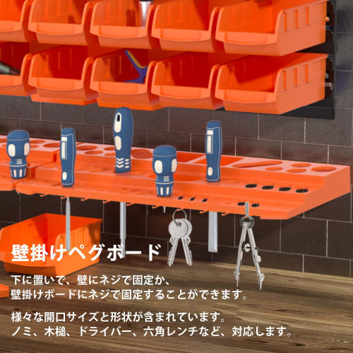 KOOPRO Tool Case, Toolbox, Small Tool Storage Set, Parts Storage, Tool Holder, Hooks, Wall-Mounted Board, Garage, Factory Workshop, Home Workshop, DIY