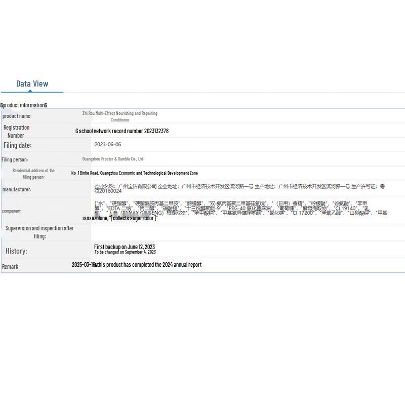 Rejoice Essential Oil Nourishing Hair Conditioner