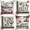 Halloween Pillow New Bat Rose Spider Web Retro Festival Party Decoration Sofa Pillow Cover