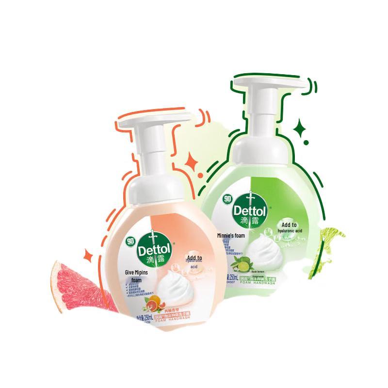 Dettol Antiseptic Hand Wash Collection