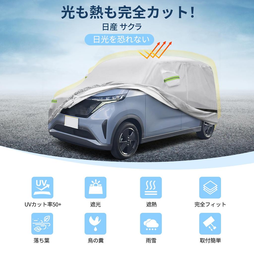 X AUTOHAUX with Nissan Sakura 350x148x145cm Light Car with Windproof Fleece Rainy Season Strong Yellow Hail Side Nighttime Safety Easy to Put On and
