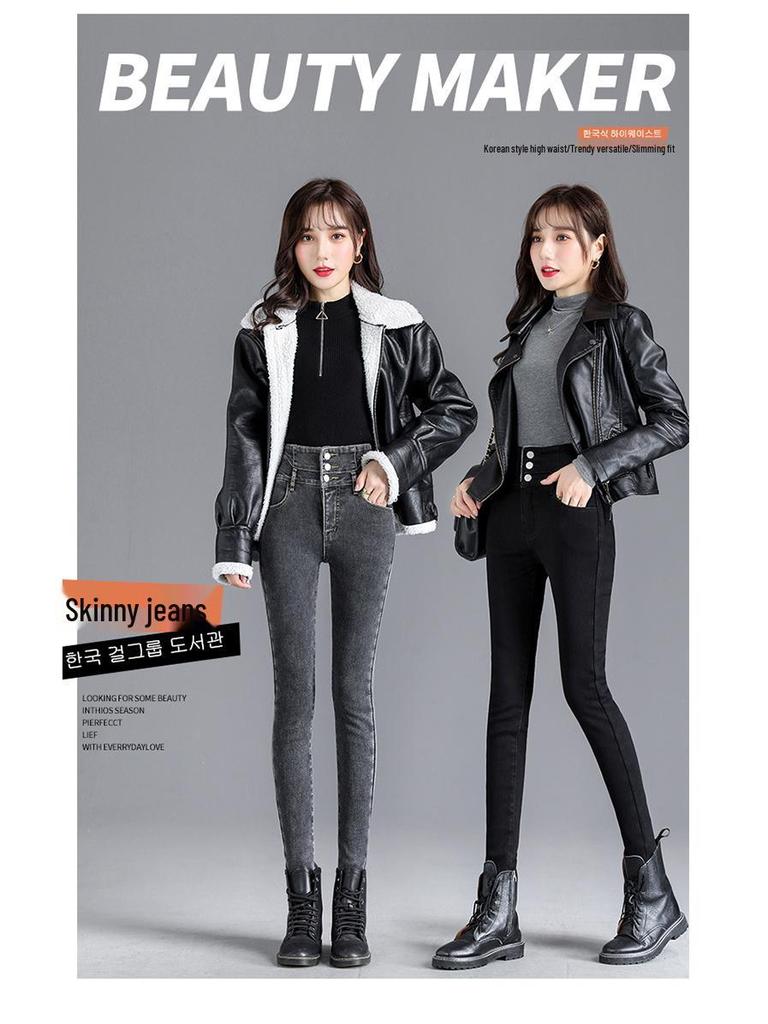 Damen Fleecegefütterte High-Waist Slimming Bleistiftjeans - Winterwärme