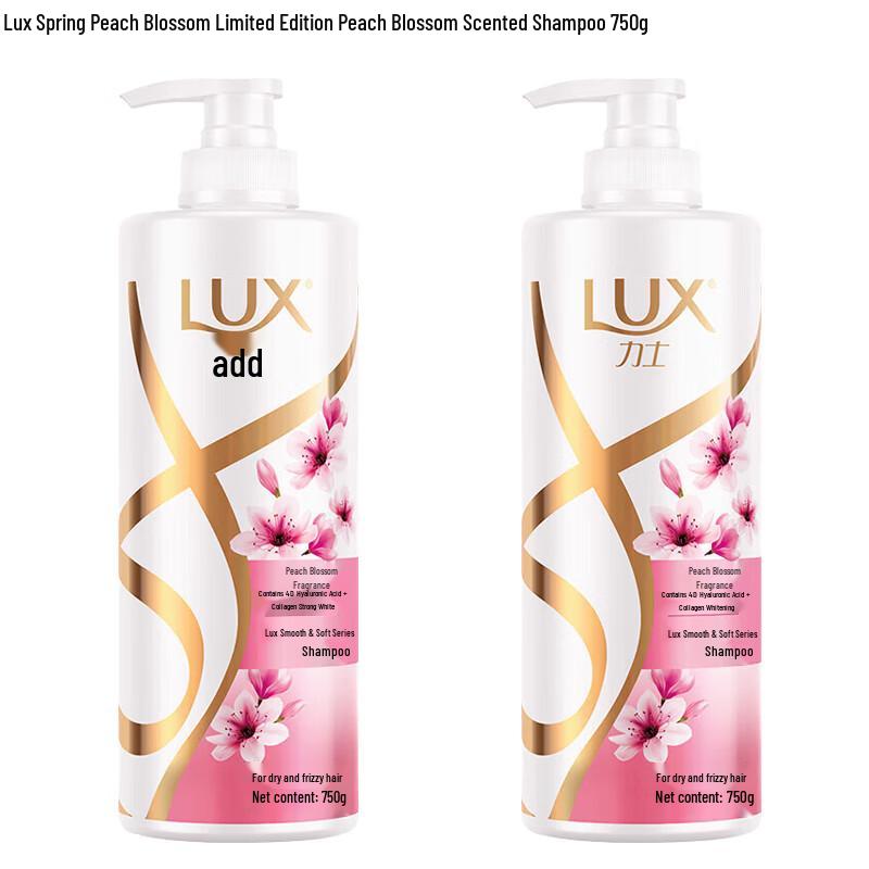 LUX Spring Peach Blossom Scented Shampoo
