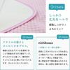 Nishikawa Cotton Mattress Pad Even Fluffier with Extra Pokopoko Terry Fabric Mattress Cotton Machine 100% [Now Filling!] Pad, Semi-Double, 120x205cm,