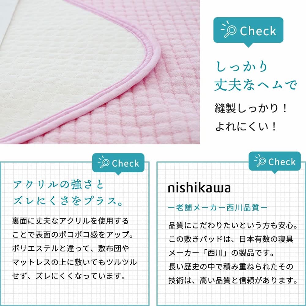 Nishikawa Cotton Mattress Pad Even Fluffier with Extra Pokopoko Terry Fabric Mattress Cotton Machine 100% [Now Filling!] Pad, Semi-Double, 120x205cm,