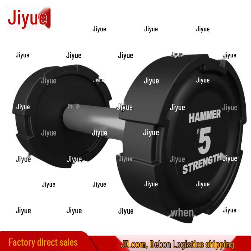JiYue Round Head PU Coated Dumbbell Set