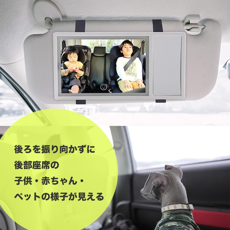 THANKO MAKMAGCWH Large LED Makeup Mirror for Car Retrofit