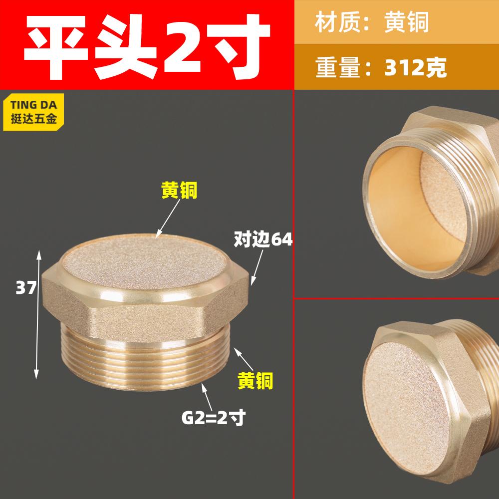 1/2" 3/4" 1" 1-1/4" 1-1/2" 2" BSPP Male Flat / Tall Air Pneumatic Muffler Brass Pipe Fitting Use In Air Compressor