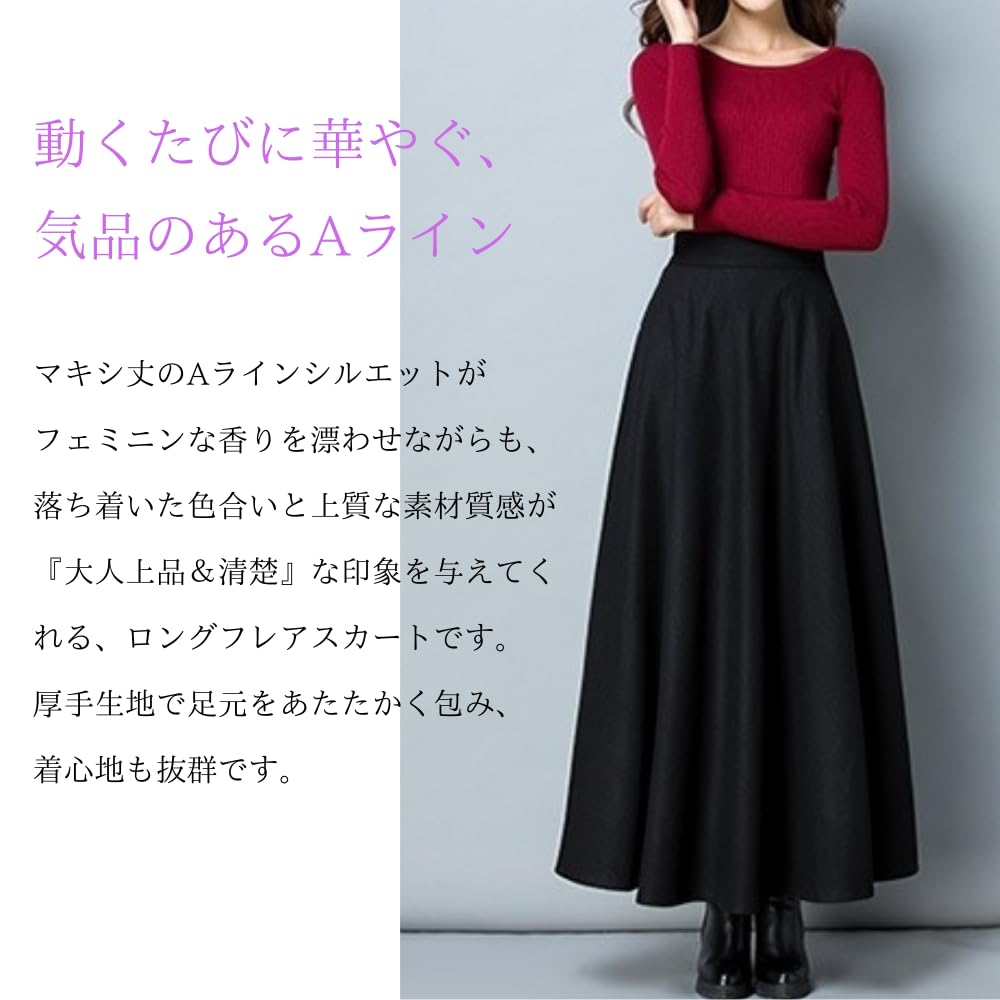 PLEAVIT Women's Long Flared Skirt with High Waist and Elastic Waist, Maxi Length, Thick, Wine Red, Size M