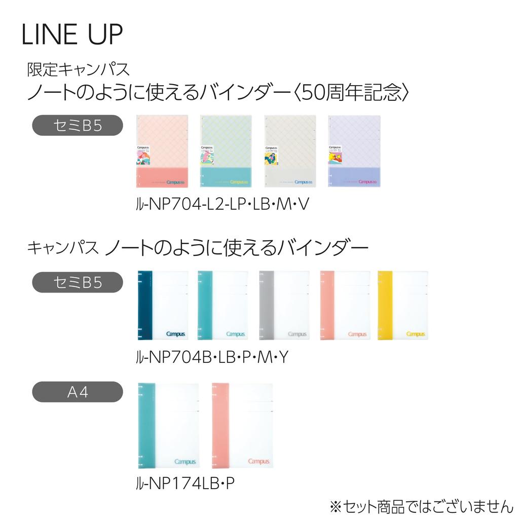 Kokuyo Campus Notebook-Like Binder R-NP704-L2-LP Limited 50th Anniversary B5 Light Pink 2x2 Ring