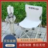 Portable Folding Camping Stool with Backrest