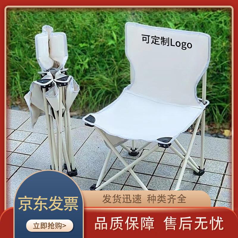 Portable Folding Camping Stool with Backrest
