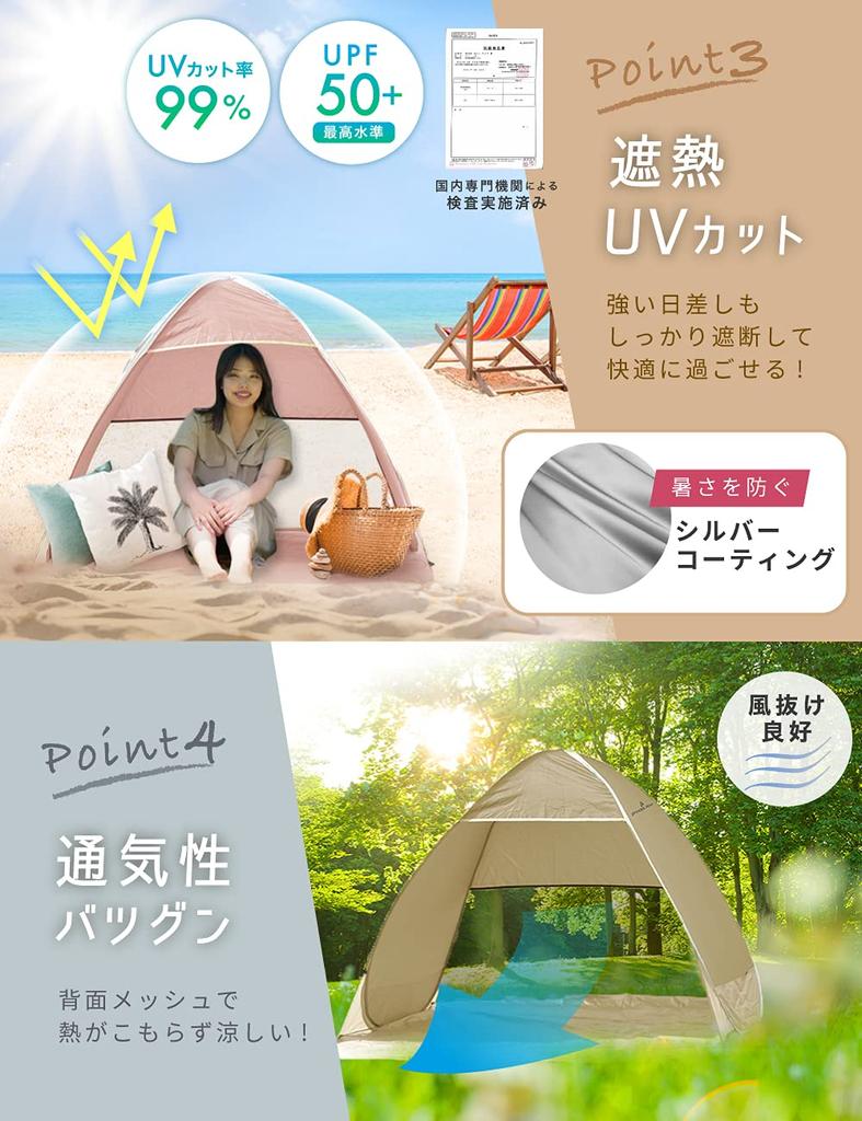 PYKES PEAK Kids Sunshade out in an Simple tent POP UP TENT Available in 5 colors Pegs and carry bag included Pop-up Tent, Tent, [Spreads