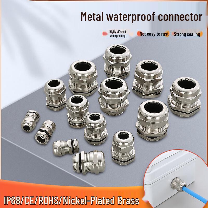 Mingwu Metal Waterproof Cable Gland Connector