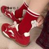 2026 New Year'S Red Socks Medium Tube Socks Cute Combed Cotton Wedding Socks