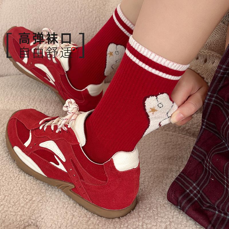 2026 New Year'S Red Socks Medium Tube Socks Cute Combed Cotton Wedding Socks