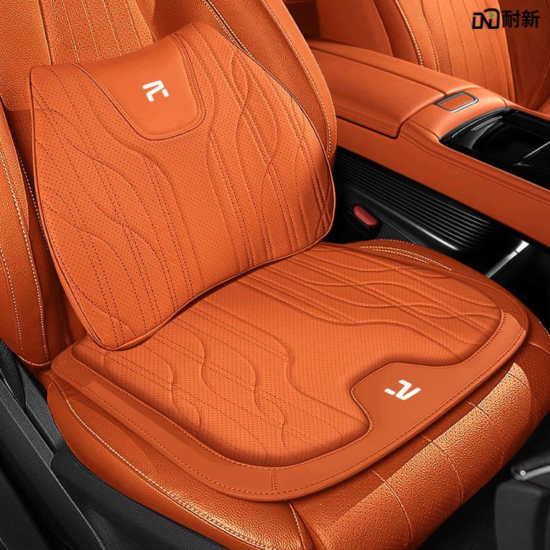 Suitable for Feifan Car: Memory Foam Lumbar Support, Comfortable Seat Cushion & Neck Support Pillow.